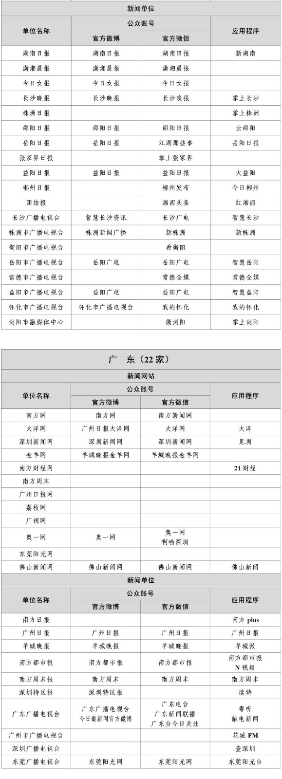 微信图片_20220608111735