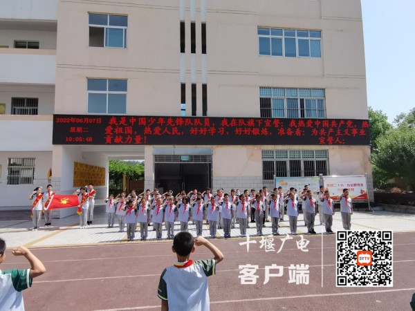 全体队员宣誓