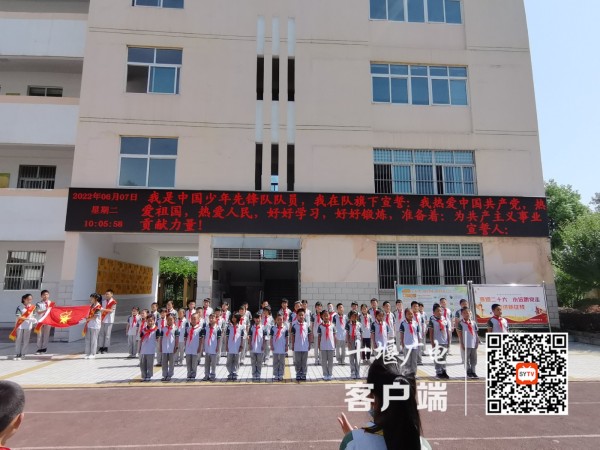 新队员