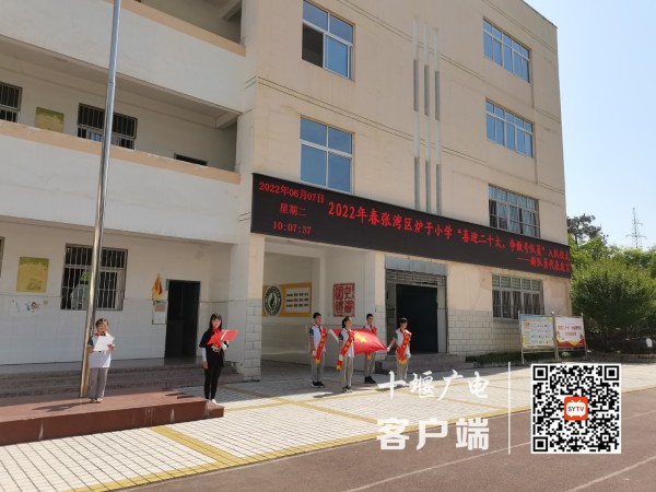 新队员代表发言