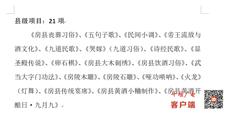 微信图片_20220608154236