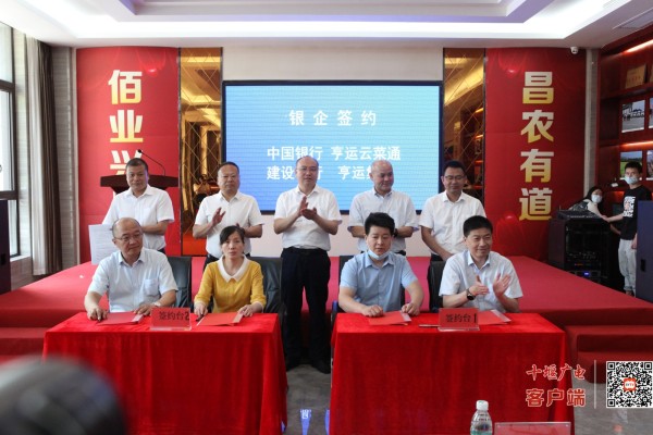 微信图片_20220608162633