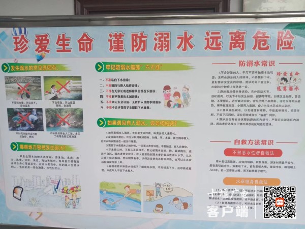 79677c729e08c2f7fa5b315aec99c6e_副本