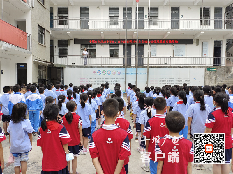 QQ图片20220609123426