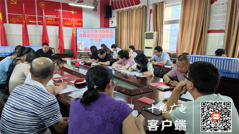 2022.6.9 十堰市东风铁路学校开展“下基层察民情解民忧暖民心实践活动”专题学习会 (6)