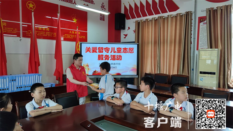 2022.6.9 十堰市东风铁路学校开展关爱留守儿童座谈会（志愿服务活动） (4)