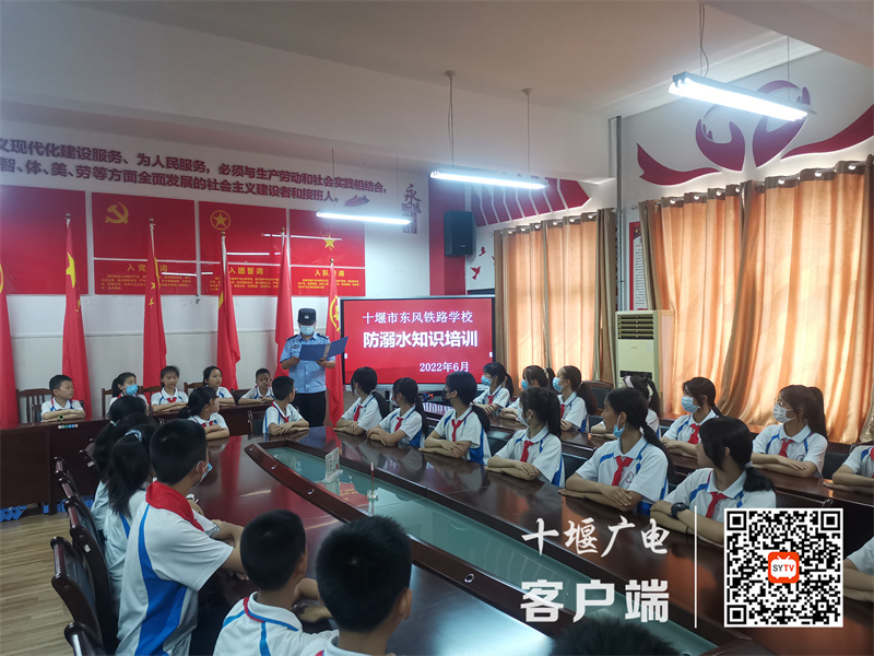 2022.6.10，十堰市公安局东岳分局东区派出所在十堰市东风铁路学校开展“做自己的首席安全官——少年警察梦”校园行启动仪式暨警校家少年警队授旗活动。 (1)