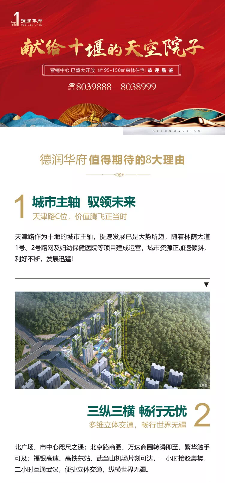 微信图片_20220610173710
