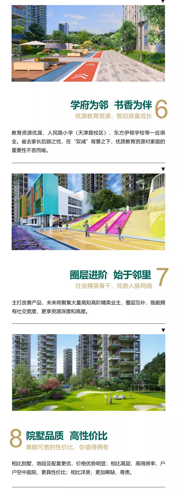 微信图片_20220610173725