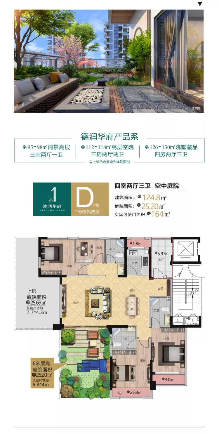 微信图片_20220610173730
