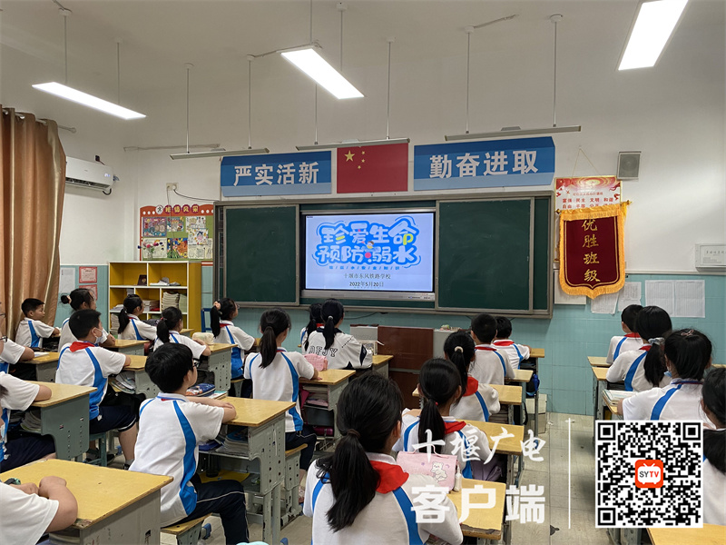 2022.6.10 十堰市东风铁路学校组织开展防溺水主题教育活动 (1)