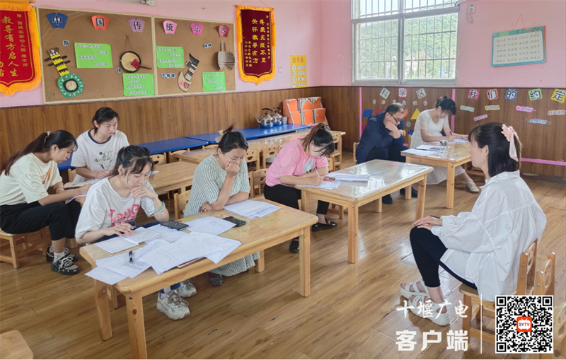 截图20220610205213