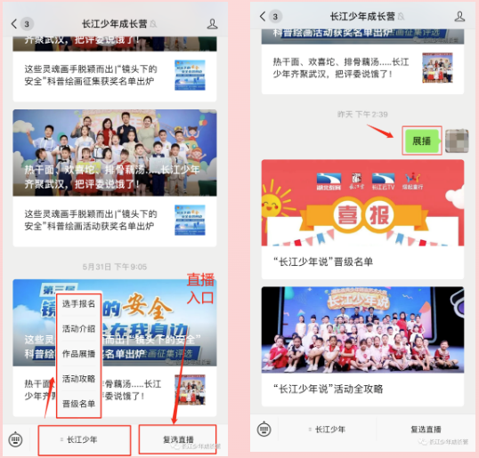 QQ图片20220614174050
