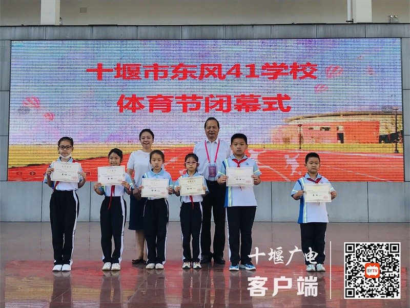 东风41学校开展：“我运动 我健康 我快乐”校园体育节8