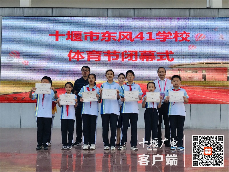 东风41学校开展：“我运动 我健康 我快乐”校园体育节7