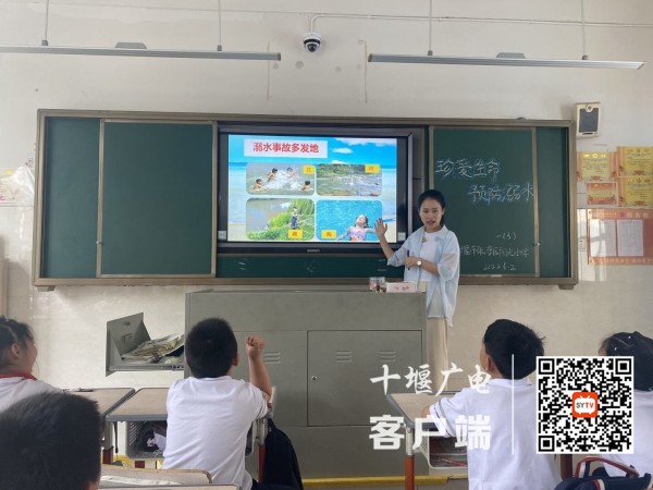 防溺水安全教育1