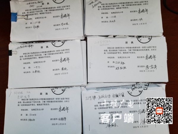 防溺水致家长的一封信 (1)
