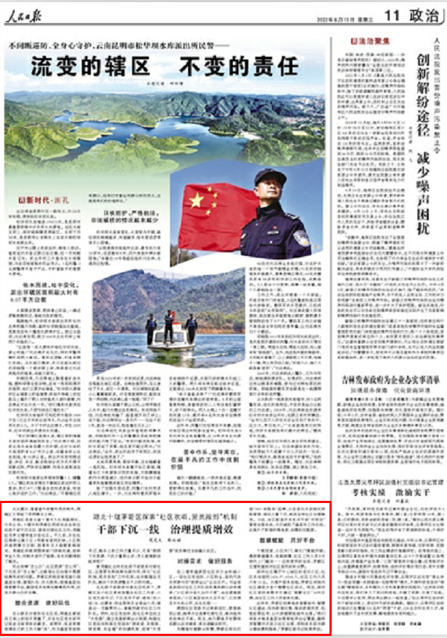 微信图片_20220616162422