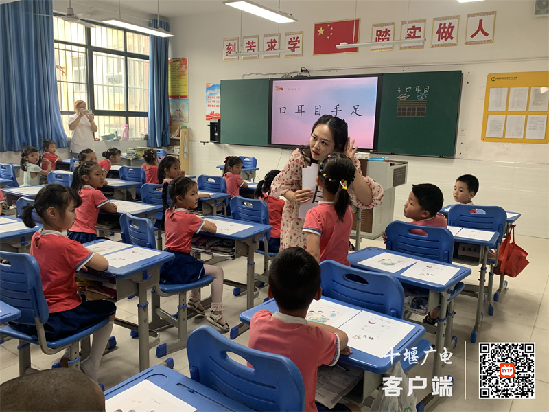幼小衔接零距离，走进小学初体验 照片3