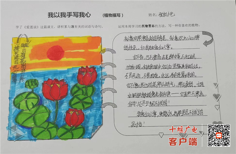 微信图片_20220617110943