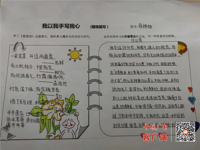 微信图片_20220617110946