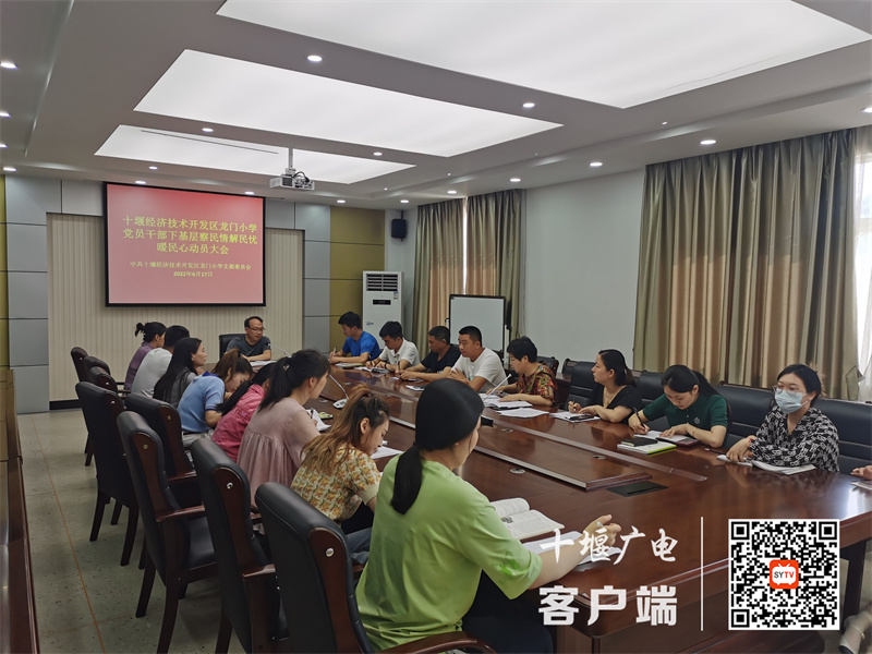 QQ图片20220617103936