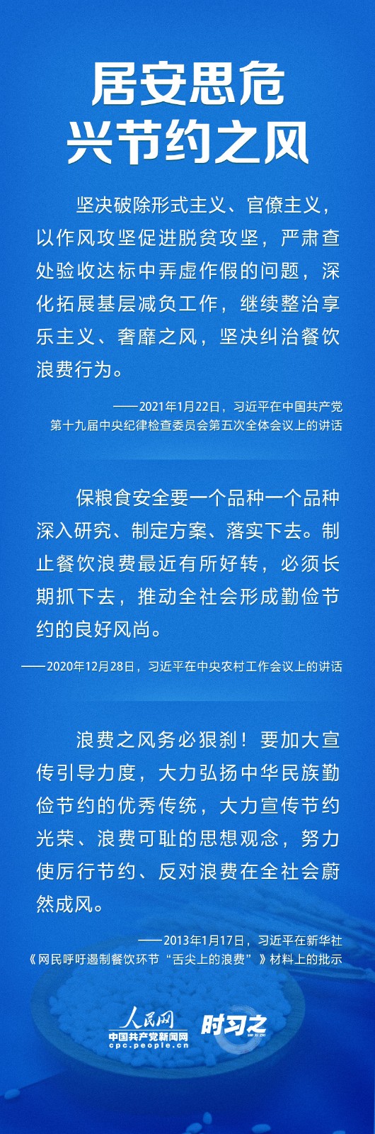 q2