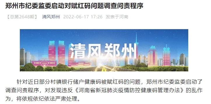 src=http%3A%2F%2Fp7.itc.cn%2Fq_70%2Fimages03%2F20220617%2Fe4a423f187e7487d98d6805a0ec9e0c8.png&refer=http%3A%2F%2Fp7.itc.webp