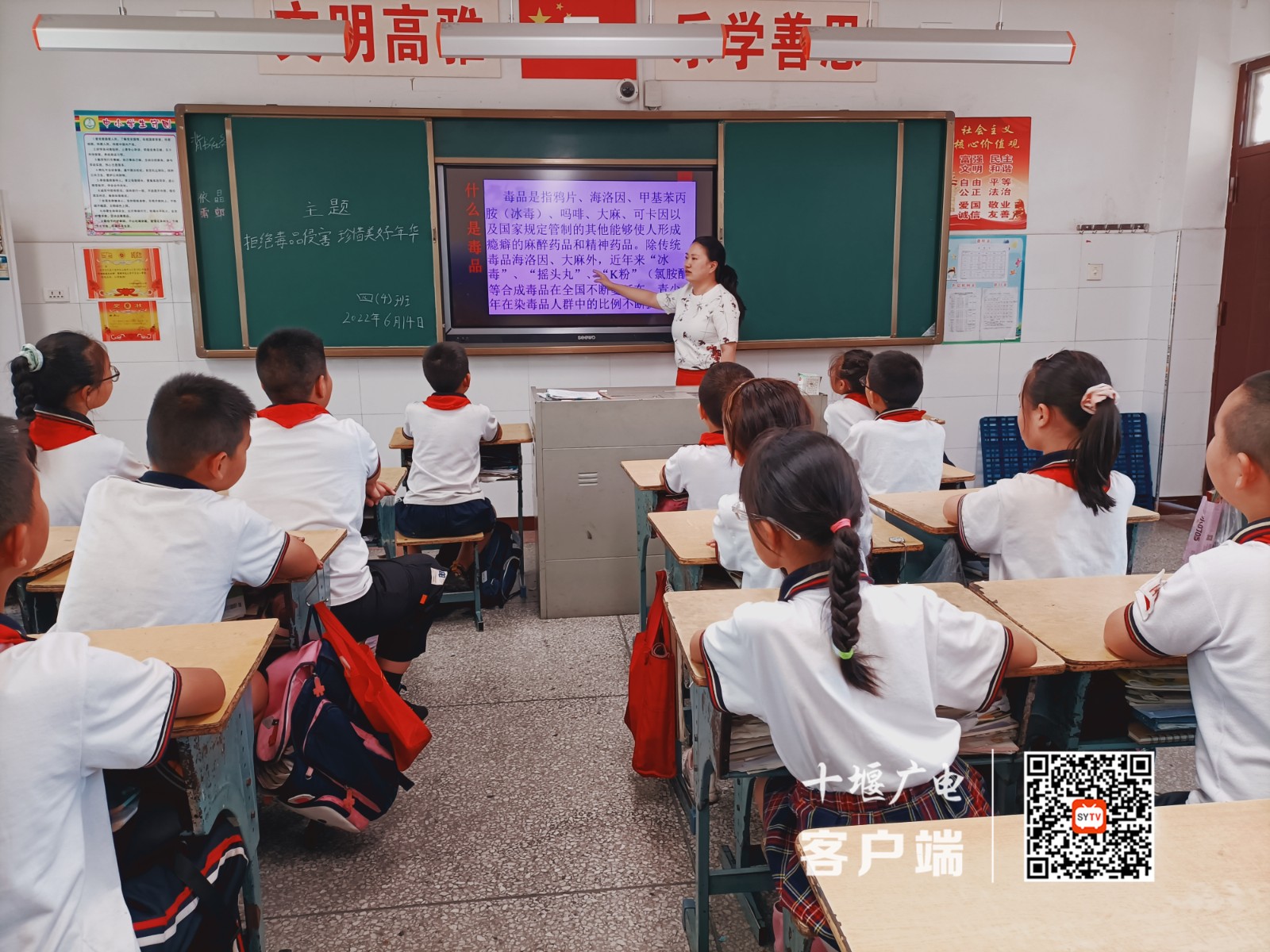 QQ图片20220615101618