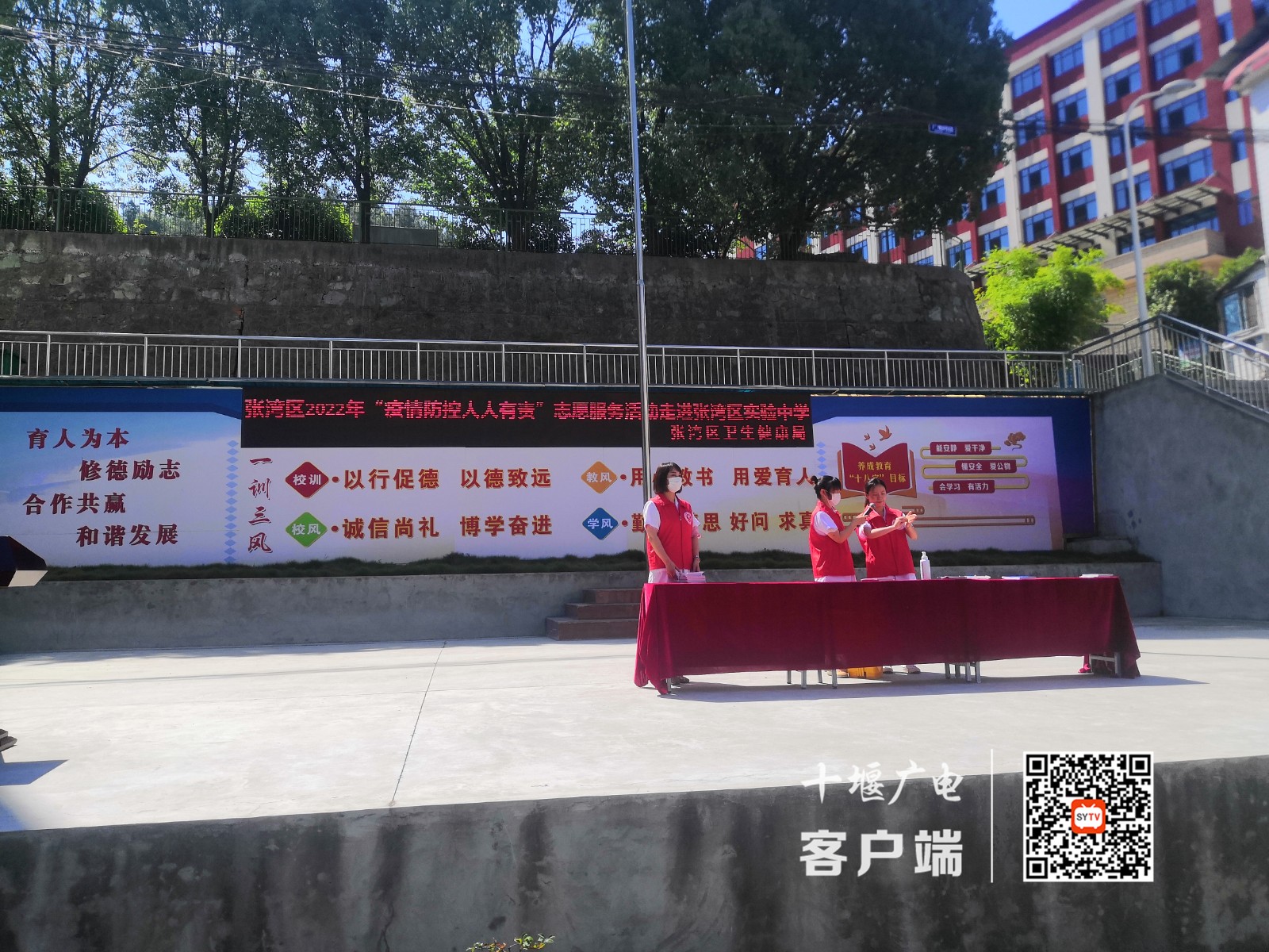 3现场展现消毒方法_副本