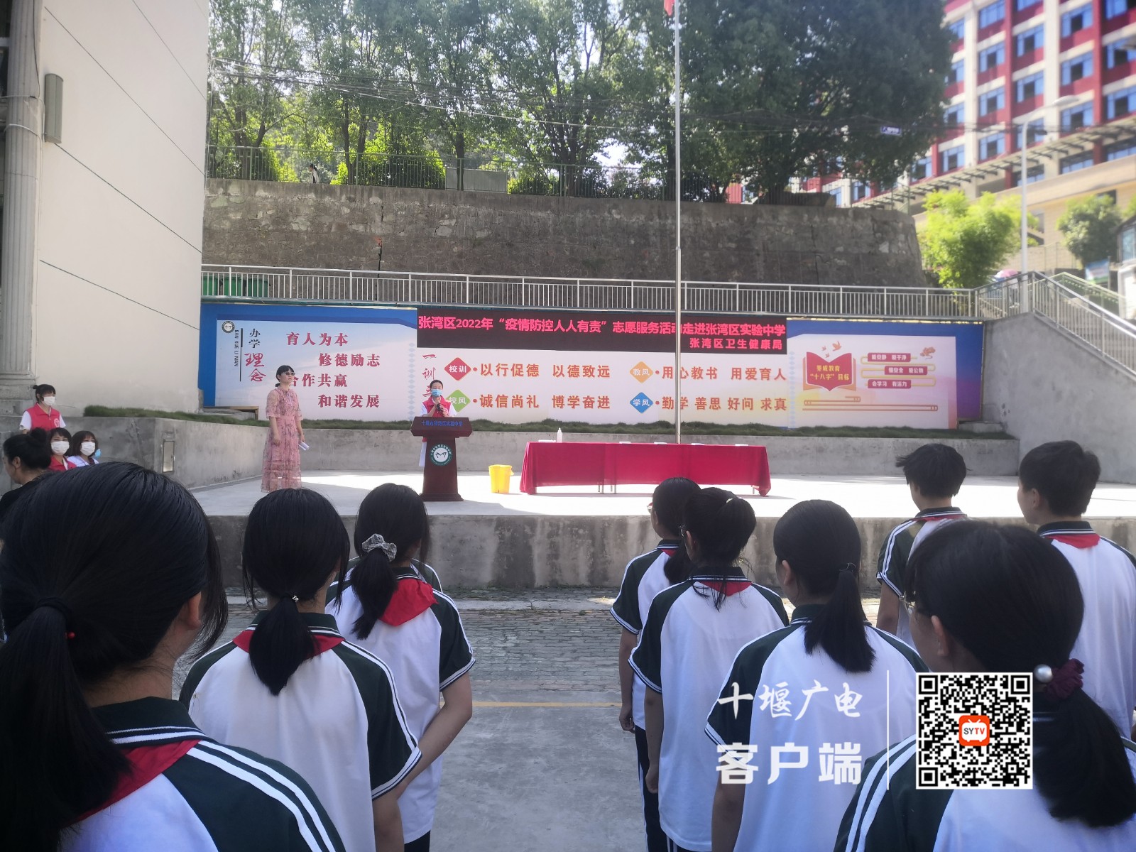 聆听讲解_副本