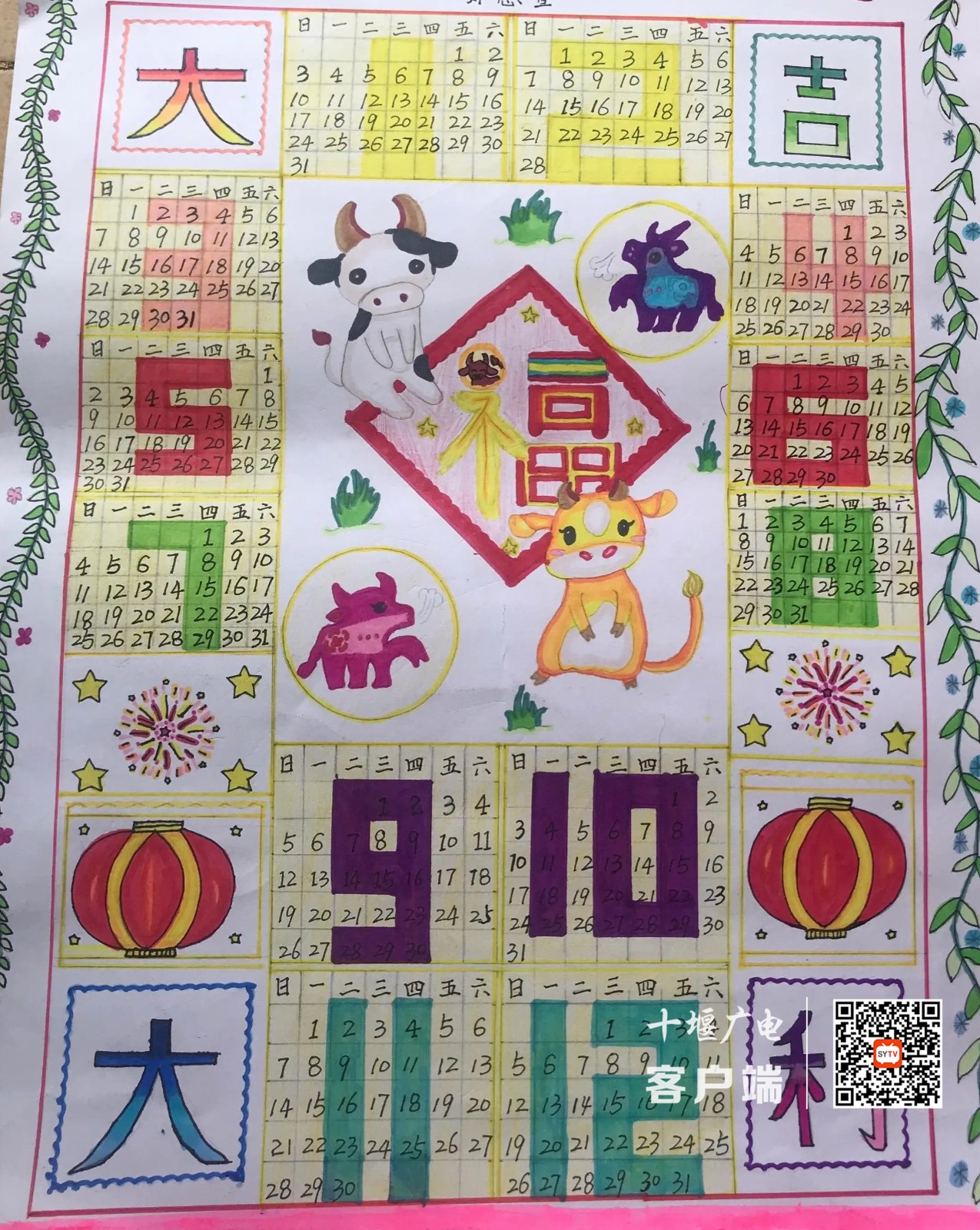 5