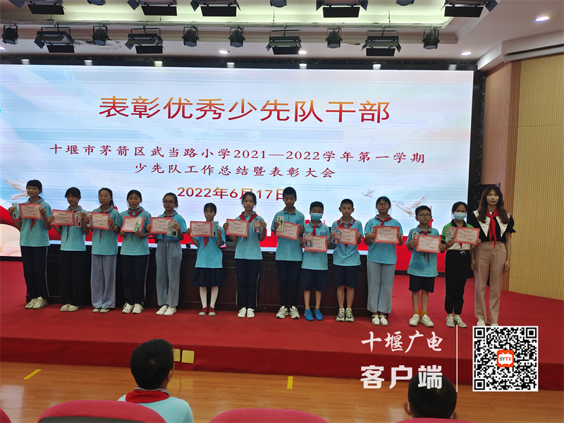 QQ图片20220617152717