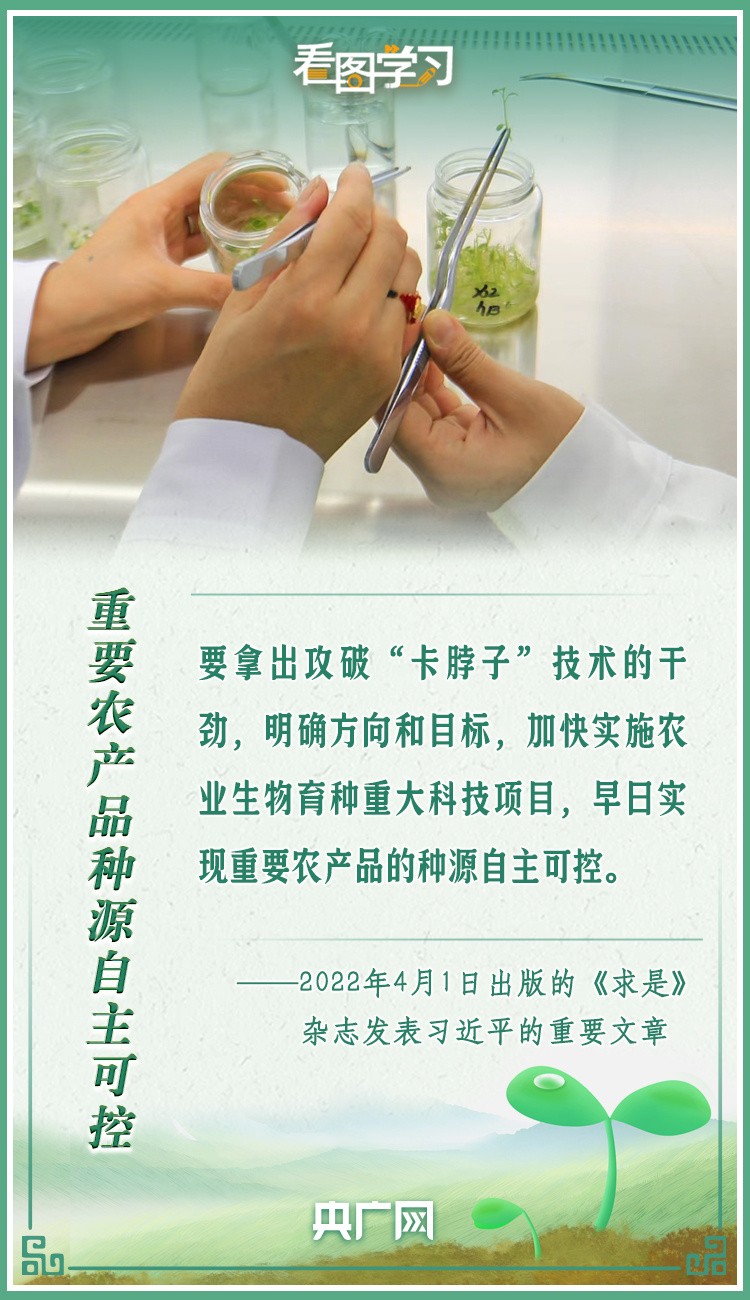 449ede892d30c165554827422657398510