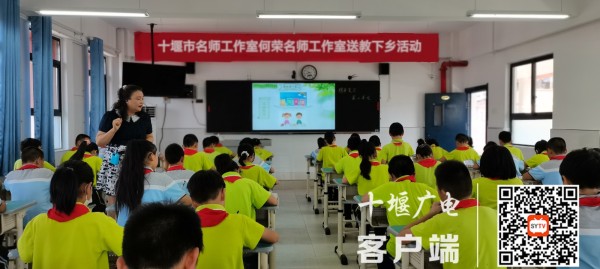 何荣老师授课1 (2)