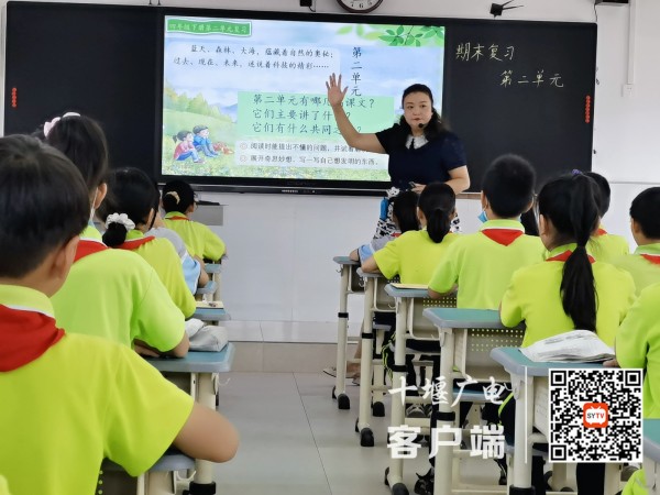 何荣老师授课1