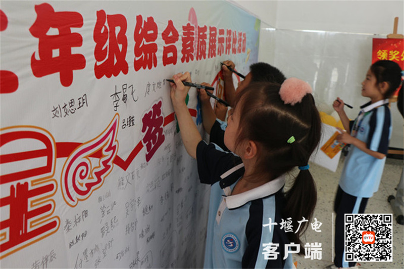 学生在闯关明星榜上签名留念