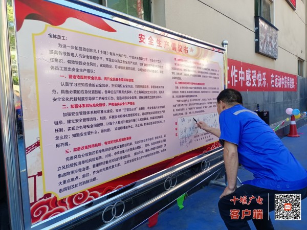 微信图片_20220624144910