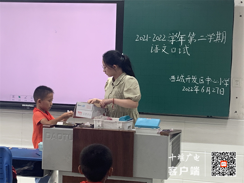 西城开发区中心小学组织一二年级语文口试、数学口算能力测试 照片3