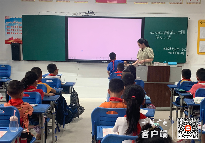 西城开发区中心小学组织一二年级语文口试、数学口算能力测试 照片2