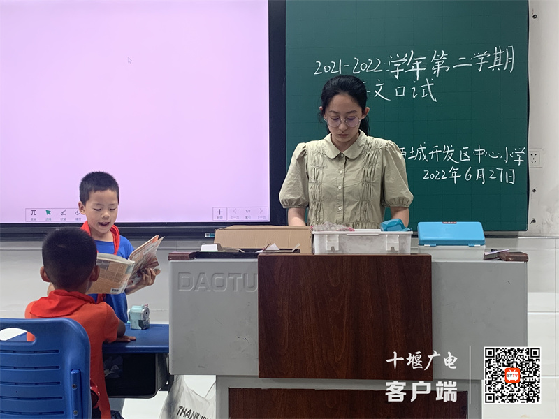西城开发区中心小学组织一二年级语文口试、数学口算能力测试 照片1
