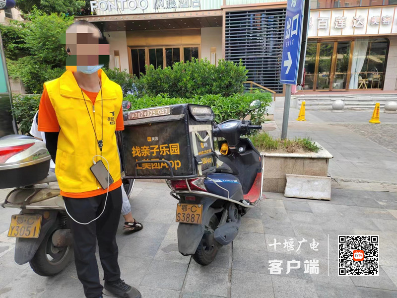 12a52b3e81834f0397a0efecffa44358_mmexport1656400244570_副本