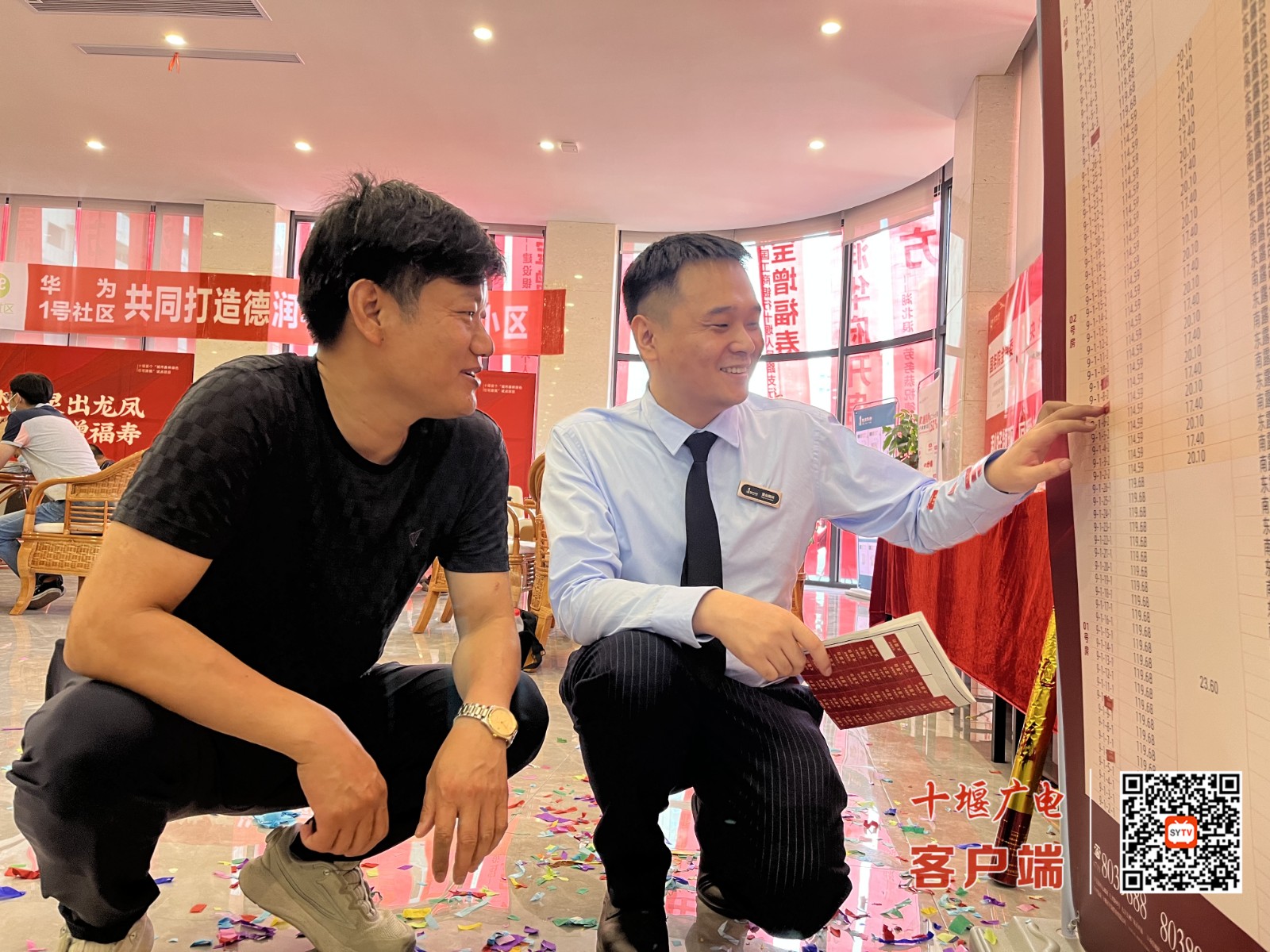 微信图片_20220630111628