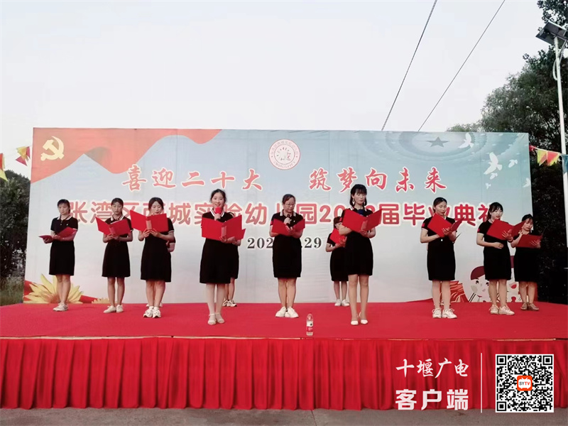 0e教师集体朗诵5ad4e4e2475be38795f69