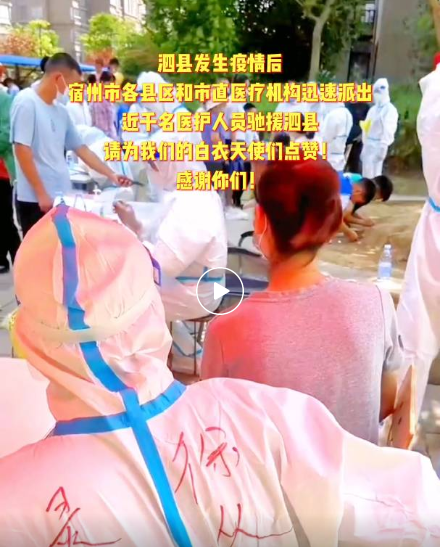 QQ截图20220630170324