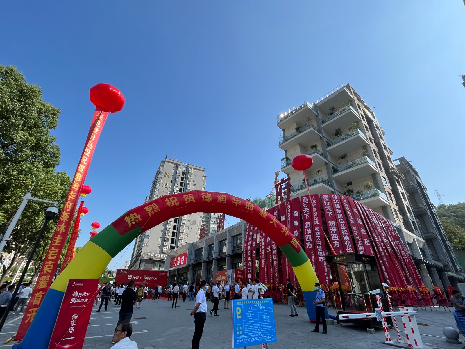 微信图片_20220630111439