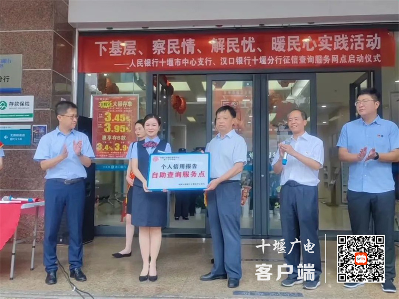 微信图片_20220630191639