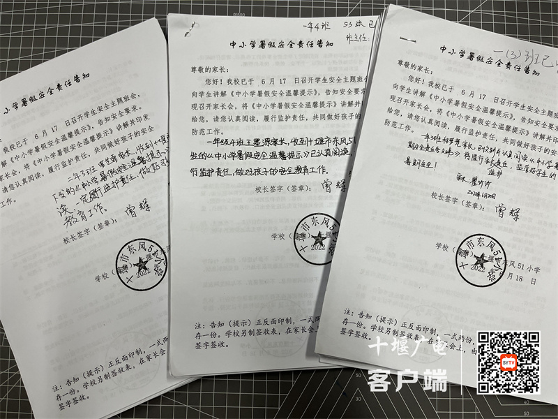 QQ图片20220701104432