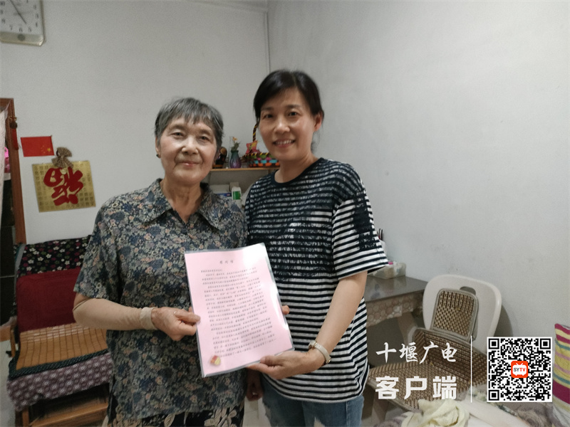 副书记姜梅慰问老党员杨秀丽