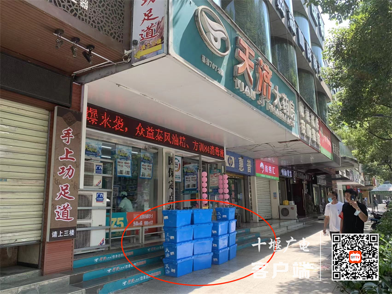 公园路天济大药房门前存在乱堆乱放的不文明行为